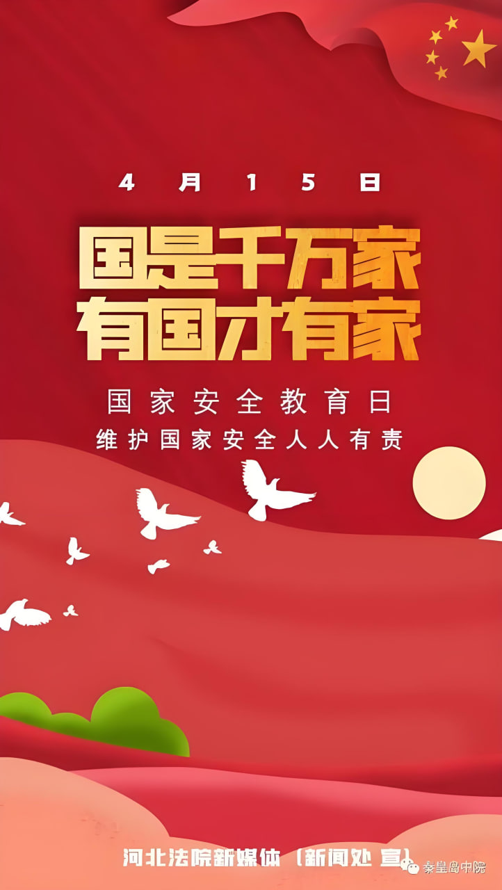 科幻动漫
